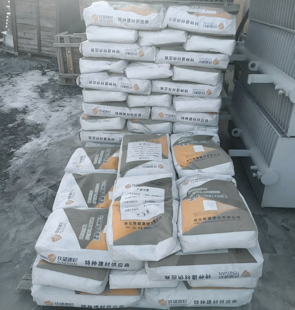 站前M50干硬性无收缩砂浆