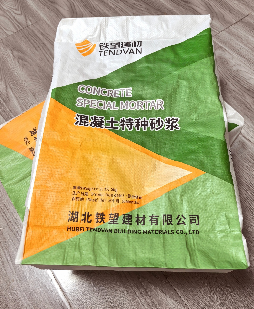 站前薄层快速修补料